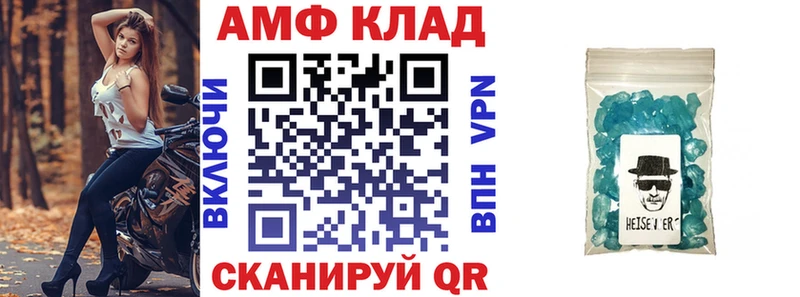 ссылка на мегу ТОР  Южно-Сахалинск  АМФ 97% 