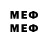 MDMA молли Melvin Rubio