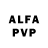 Alfa_PVP мука Ancient Evil