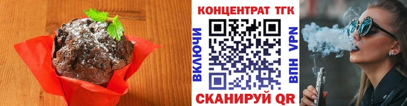 где купить наркотик  Южно-Сахалинск  МЕГА tor  Еда ТГК марихуана 