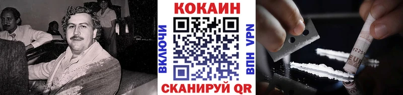 где найти наркотики  Южно-Сахалинск  COCAIN 98% 