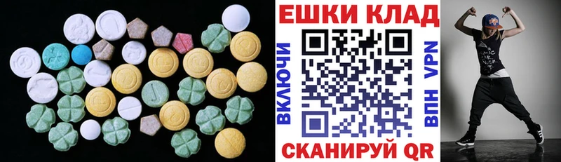 Экстази диски  Южно-Сахалинск 