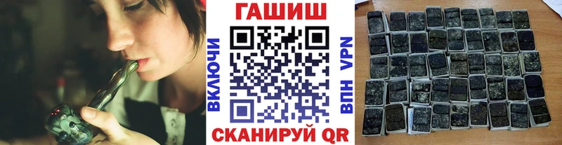 Гашиш индика сатива  мориарти наркотические препараты  Южно-Сахалинск 