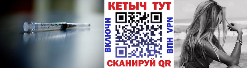 КЕТАМИН VHQ Южно-Сахалинск