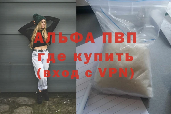 а пвп мука Горнозаводск
