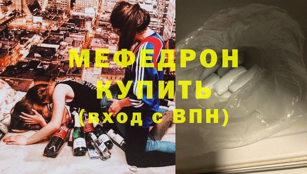 а пвп мука Горнозаводск