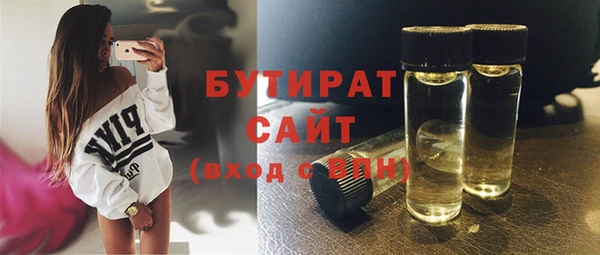а пвп мука Горнозаводск
