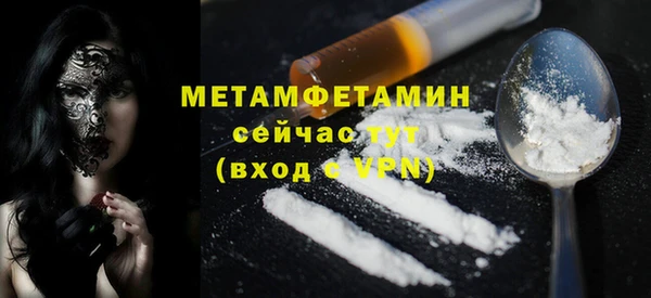 а пвп мука Горнозаводск