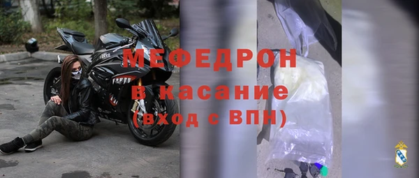 мескалин Горно-Алтайск