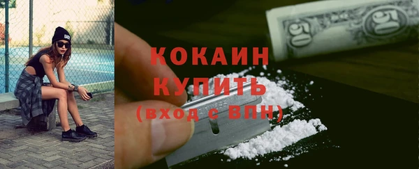 а пвп мука Горнозаводск