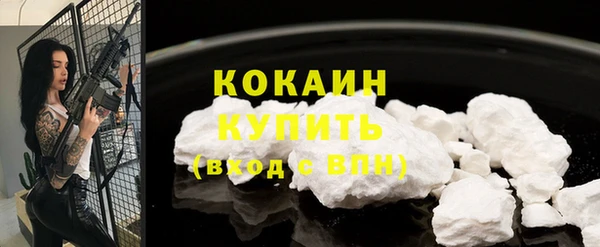 мефедрон VHQ Горняк