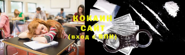 мефедрон VHQ Горняк