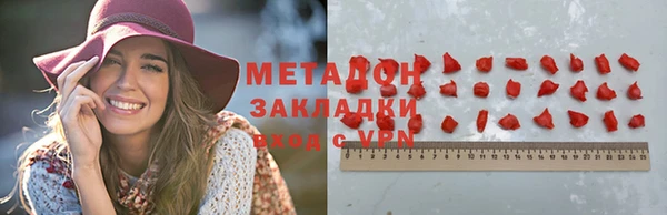 мефедрон VHQ Горняк