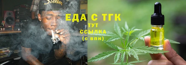 а пвп мука Горнозаводск