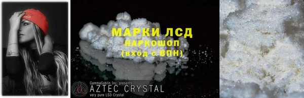 мефедрон VHQ Горняк
