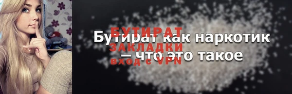 мескалин Горно-Алтайск
