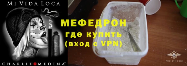 мескалин Горно-Алтайск