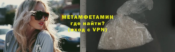 мефедрон VHQ Горняк