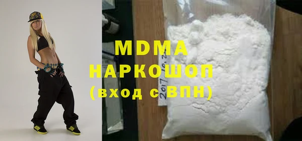 мескалин Горно-Алтайск
