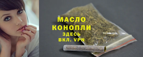 мескалин Горно-Алтайск