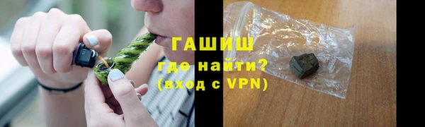 мефедрон VHQ Горняк
