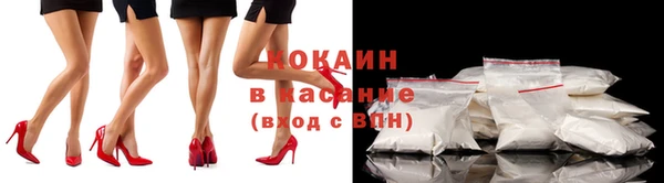а пвп мука Горнозаводск