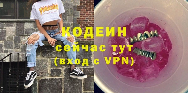 мефедрон VHQ Горняк