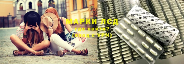 мескалин Горно-Алтайск