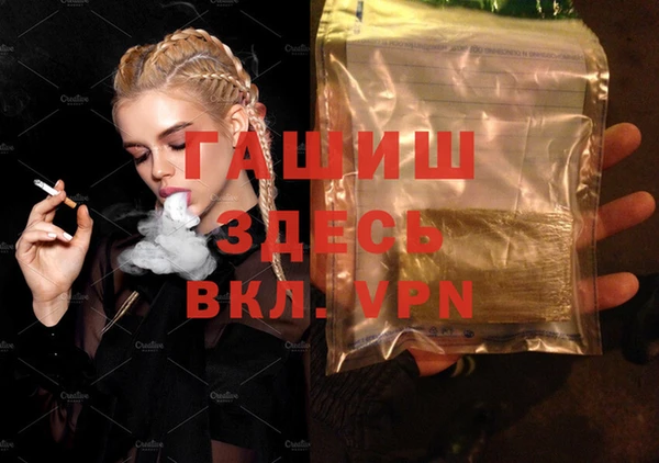 мескалин Горно-Алтайск