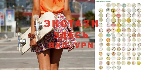 мефедрон VHQ Горняк