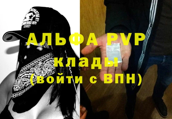 а пвп мука Горнозаводск