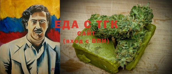 а пвп мука Горнозаводск