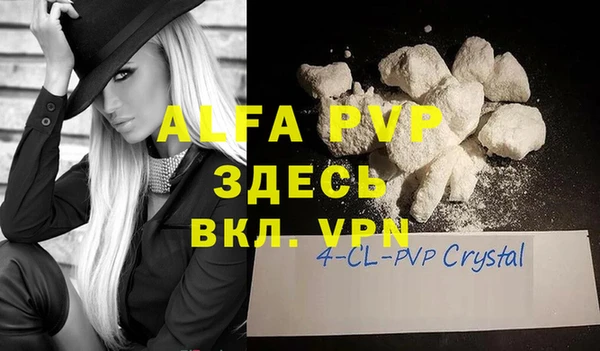 а пвп мука Горнозаводск
