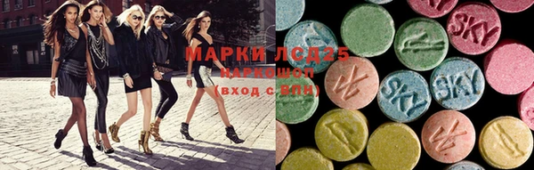 мескалин Горно-Алтайск