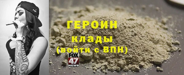 а пвп мука Горнозаводск