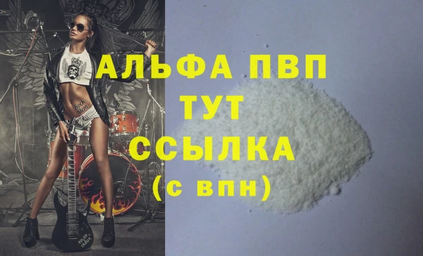 мескалин Горно-Алтайск