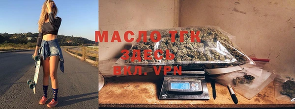 2c-b Вяземский