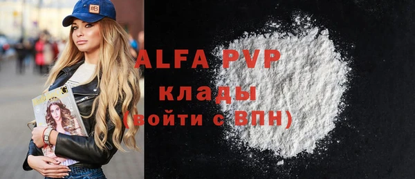 мефедрон VHQ Горняк