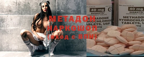 а пвп мука Горнозаводск