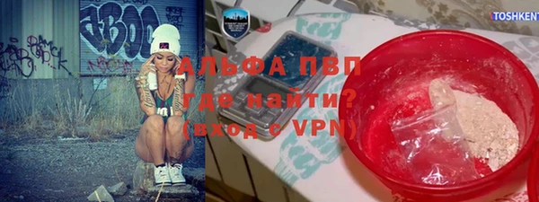 мескалин Горно-Алтайск