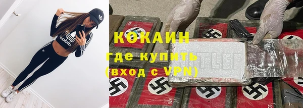 мефедрон VHQ Горняк
