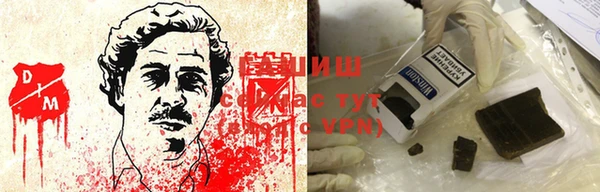 мефедрон VHQ Горняк