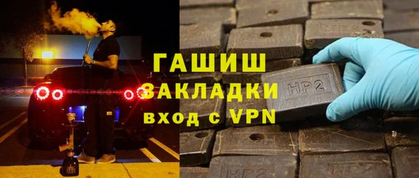 мефедрон VHQ Горняк