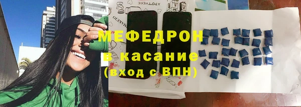 мефедрон VHQ Горняк