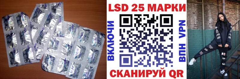 Лсд 25 экстази ecstasy  Южно-Сахалинск 