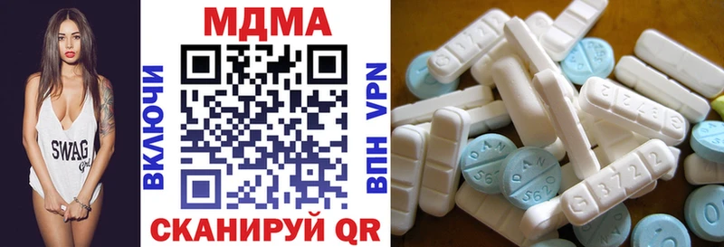 MDMA Molly  Южно-Сахалинск 