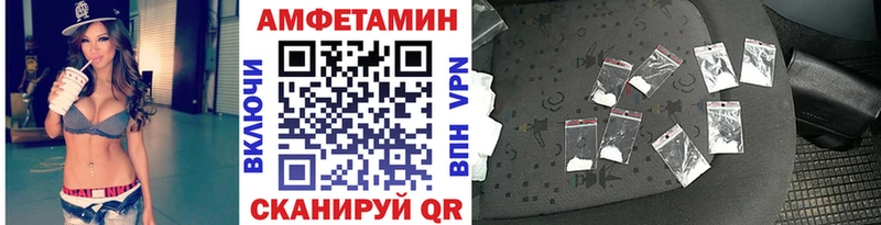 МЕТАМФЕТАМИН кристалл  Южно-Сахалинск 