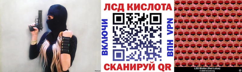 Наркотические марки 1,5мг  ОМГ ОМГ онион  Южно-Сахалинск 