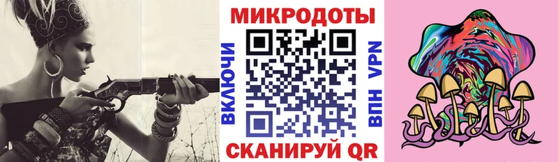 Галлюциногенные грибы прущие грибы  мориарти наркотические препараты  Южно-Сахалинск 